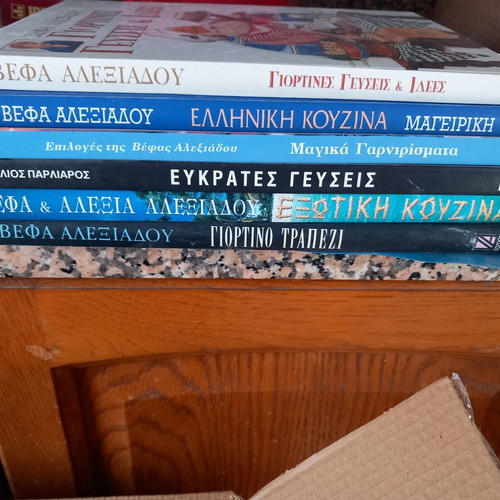 Cookbooks by Vefa Alexiadou like new