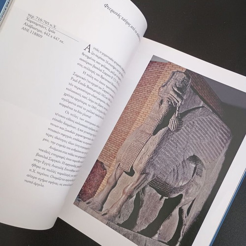 British Museum London book like new