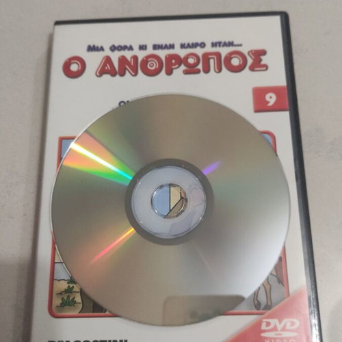 Once Upon a Time... Man The Carolingians DVD used, dubbed, children's animation
