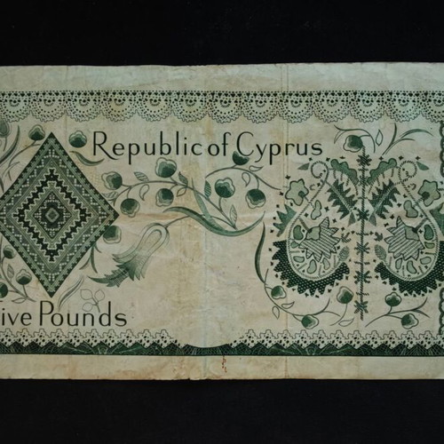 Cyprus 5 Pounds 1961 used banknote