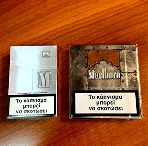Marlboro 2 σφραγισμένα συλλεκτικά πακέτα τσιγάρων