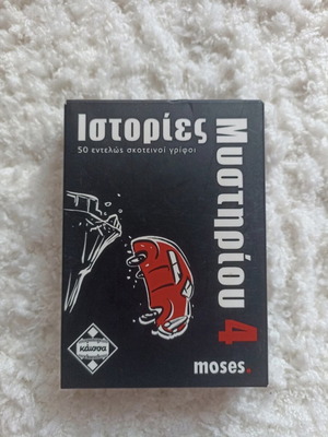 Mystery Stories 4 Card Game like new