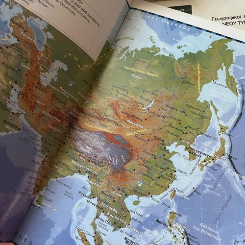 Geographical Atlas of Greece like new, 2 volumes together