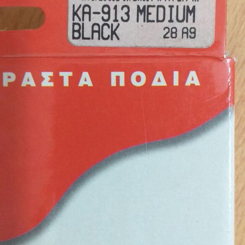 Diana tights size M 40den black new