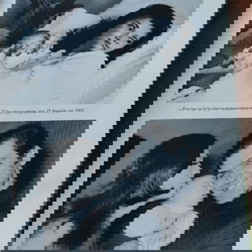 Λεύκωμα Τζένη Καρέζη μεταχειρισμένο, Μάκης Δελαπόρτας, Άγκυρα 2003 με CD