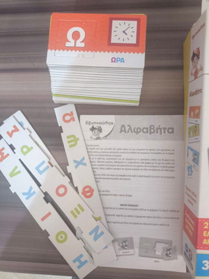 Εξυπνούλης Αλφαβήτα εκπαιδευτικό παιχνίδι, δίγλωσσο ελληνικά αγγλικά