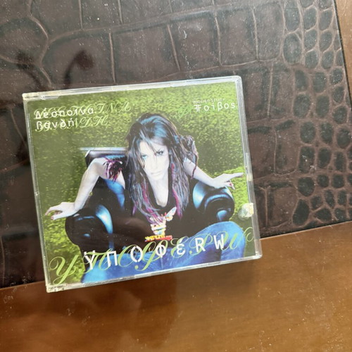 Despina Vandi 11 CDs like new with live and single Kalanta