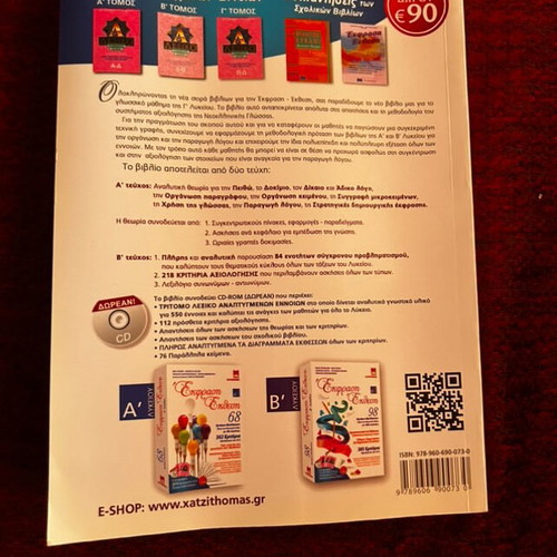 Expression Essay Aid for 3rd Grade Lyceum new book without notes