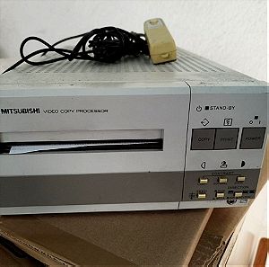 Εκτυπωτής υπερήχων Mitsubishi Video Copy Processor P6IE