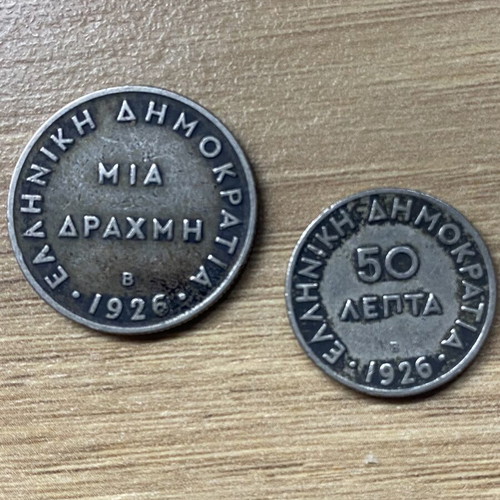 Greek coins of the Second Hellenic Republic used