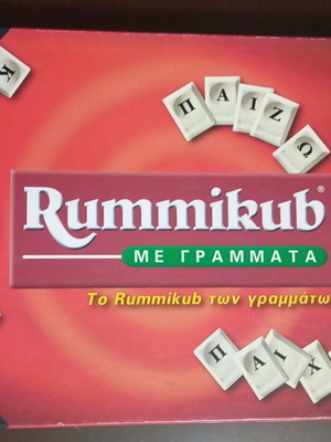 Επιτραπέζιο Rummikub με γράμματα μεταχειρισμένο, ελληνική έκδοση