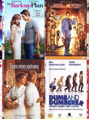 DVD κωμωδίες μεταχειρισμένες, πακέτο 8 ταινιών με υπότιτλους