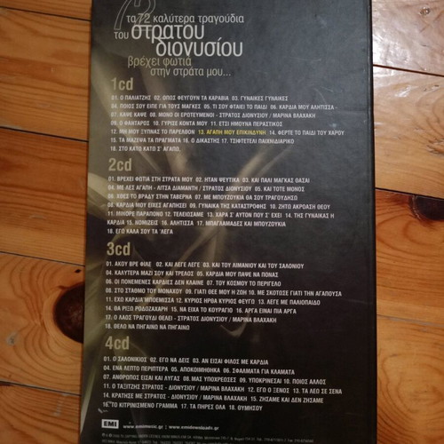 Stratos Dionysiou CD used, collectible laiko music collection 4 CDs