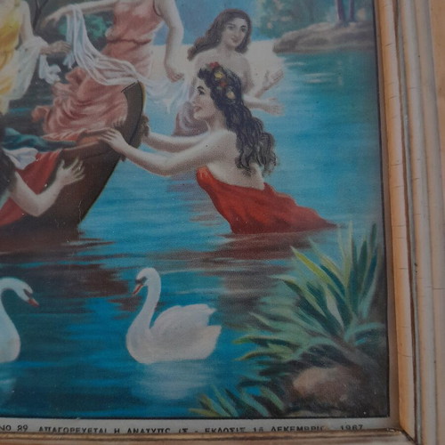 Old frame with 1960 print used