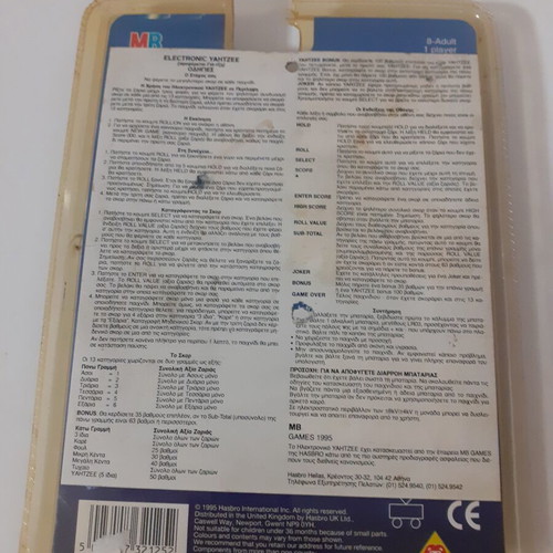Electronic Yahtzee game (MB) 1995, sealed