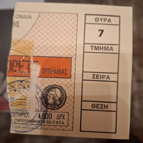 Olympiacos collectible tickets used, pack of 10