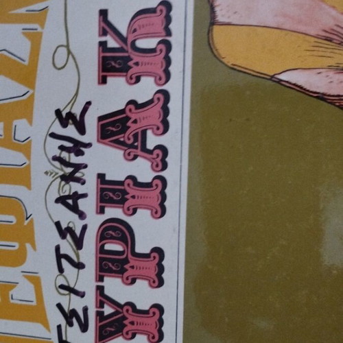 Βασίλης Τσιτσάνης Συννεφιασμένη Κυριακή LP album μεταχειρισμένο, λαϊκό