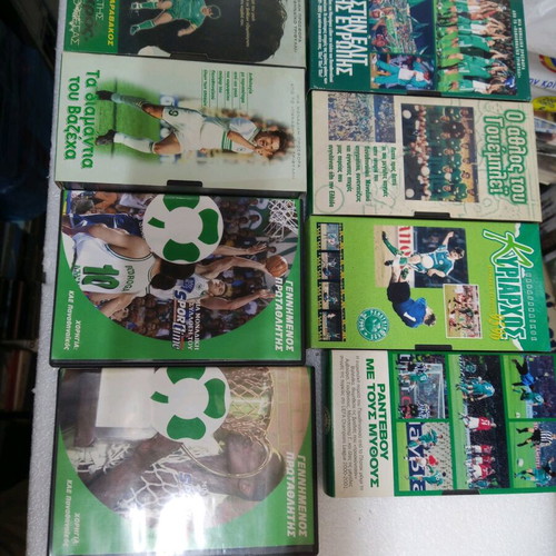 Panathinaikos videocassettes and DVDs, set of 8 pieces