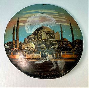 Vintage χάλκινο σφυρήλατο διακοσμητικό τοίχου Αγία Σοφία Istanbul 22cm