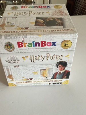 Harry Potter Brainbox like new