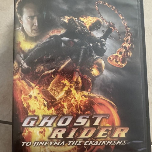 Ghost Rider DVD movie