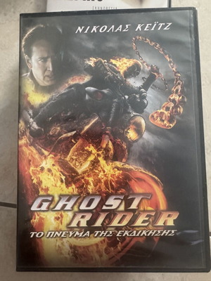 Ghost Rider DVD movie