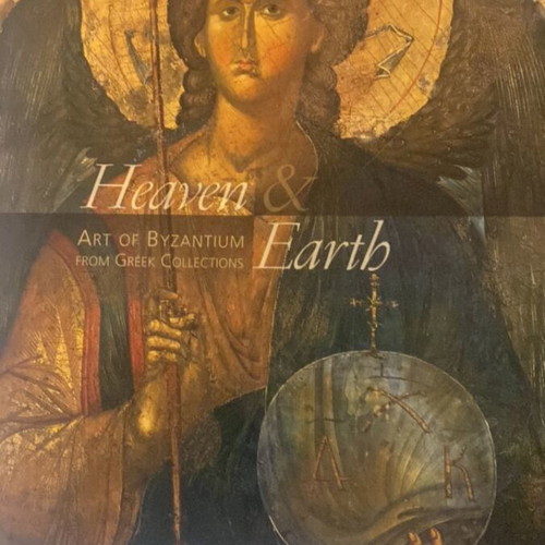 Heaven & Earth Catalogs new, volumes Byzantine Art