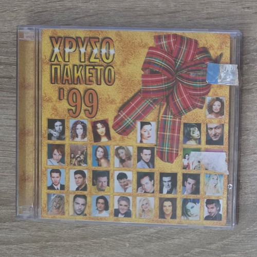 Chryso Paketo '99 2CDs like new, laiko hits
