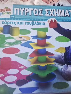 Stacking shapes tower board game like new for 12+ months