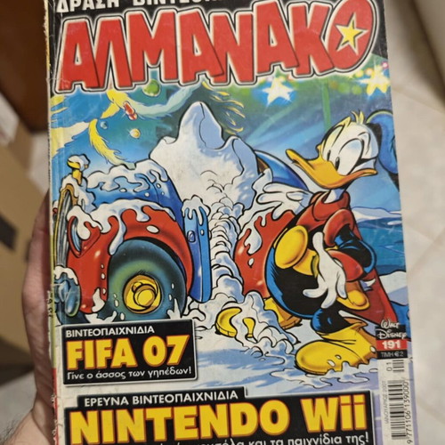 Almanako #191 used