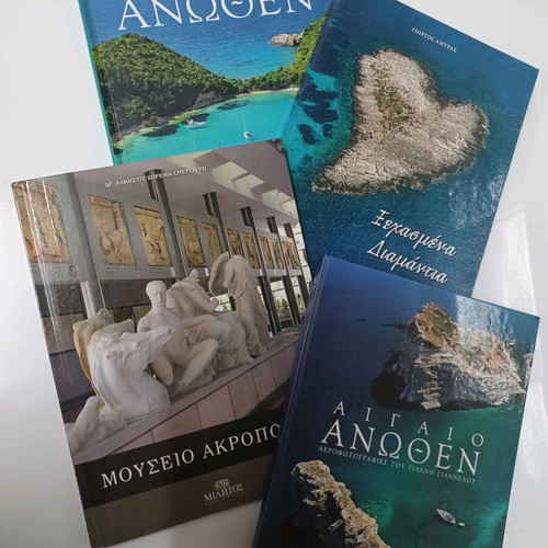 Ellas Anothen set of 4 volumes like new