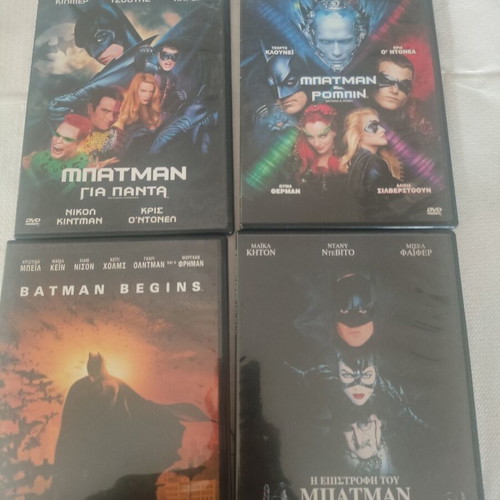 Batman DVD set, 4 collectible movies