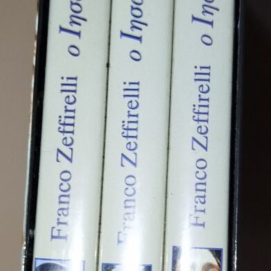 Jesus of Nazareth DVD used, parts A, B, D, 3 discs