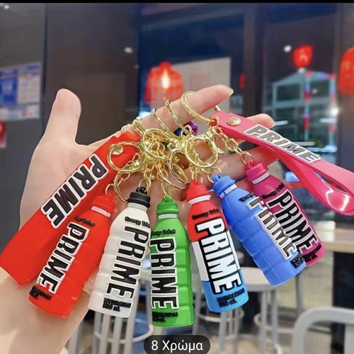 Prime keychain new in 7 different colors
