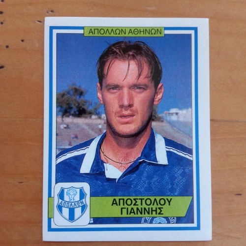 Αυτοκόλλητο Panini Ποδόσφαιρο '96 Νο43 καινούργιο, Γιάννης Αποστόλου - Απόλλων Αθηνών