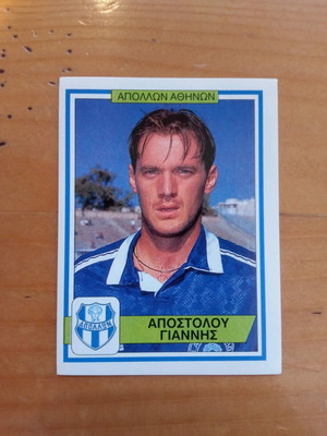 Αυτοκόλλητο Panini Ποδόσφαιρο '96 Νο43 καινούργιο, Γιάννης Αποστόλου - Απόλλων Αθηνών