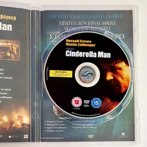 Cinderella Man DVD like new with subtitles and rich extra content