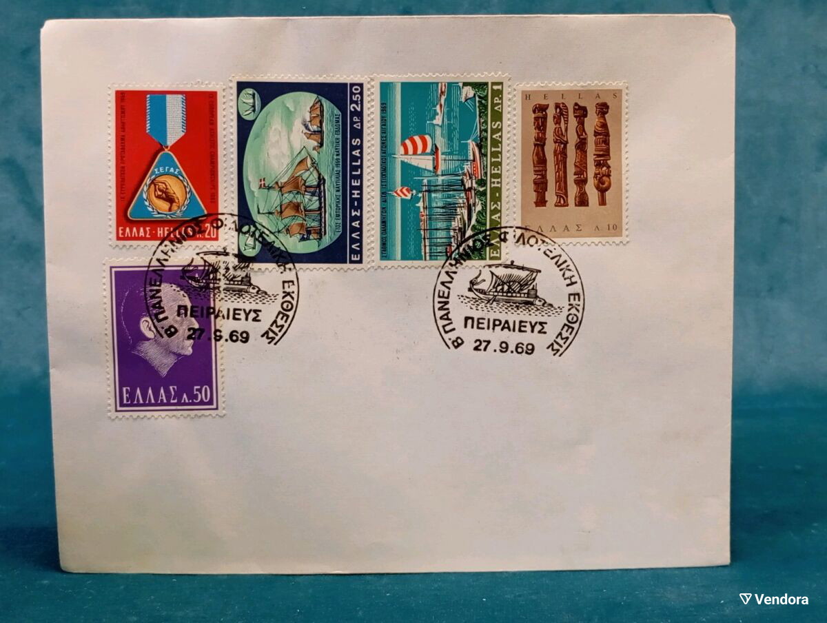 Φάκελος Πρώτης Ημέρας καινούργιο