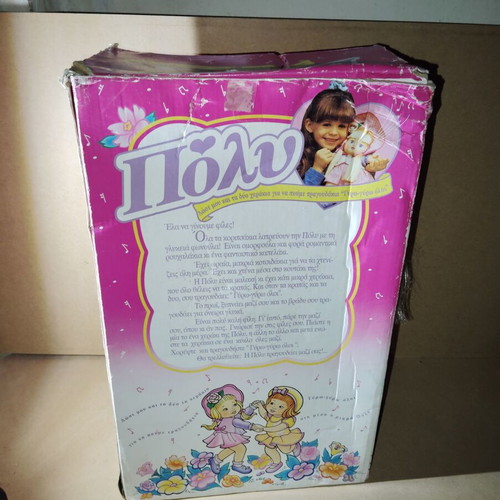 Poly doll like new, functional