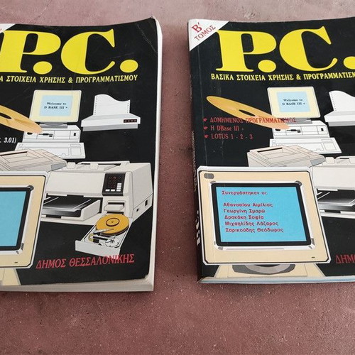 P.C. Basic Usage and Programming Elements Volumes A & B used