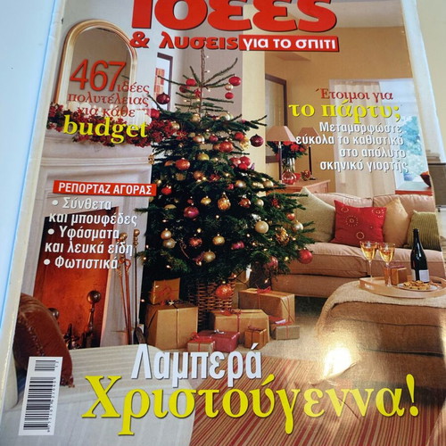 Old Decoration Magazine like new