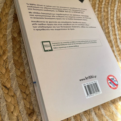 Project Management Book Principles And Techniques like new