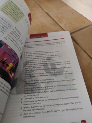 Expression Essay Book