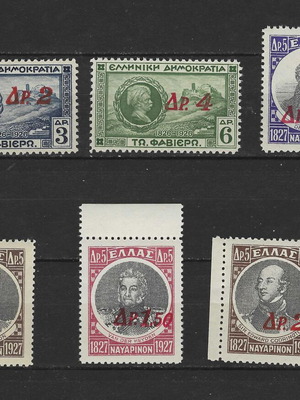 Ναύαρχοι 1930 ασφράγιστη πλήρης σειρά χωρίς σαρνιέρα καινούργια