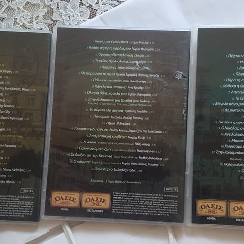 Vasilis Tsitsanis CD collection like new, laiko, 3 pieces