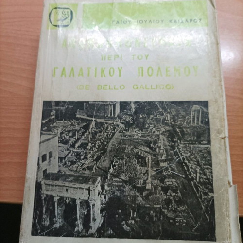 Book De Bello Gallico Memoirs of the Gallic War used