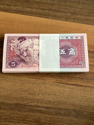 Bundle of 5 WU JIAO 1980 new, 100 uncirculated banknotes