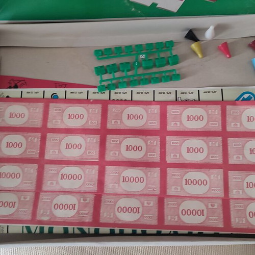 Vintage Greek Super Monopoly board game, new condition