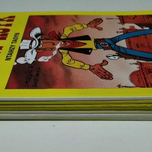 "LUCKY LUKE" 7 issues Package