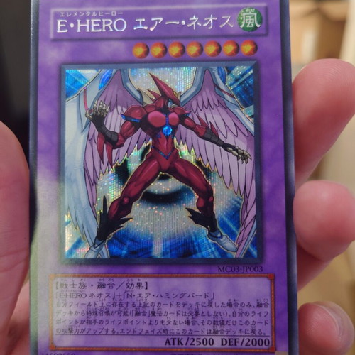 Yugioh Elemental Hero Air Neos Secret Rare MC03-JP003